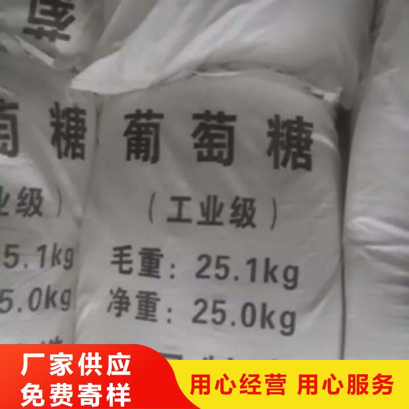 葡萄糖设备齐全支持定制
