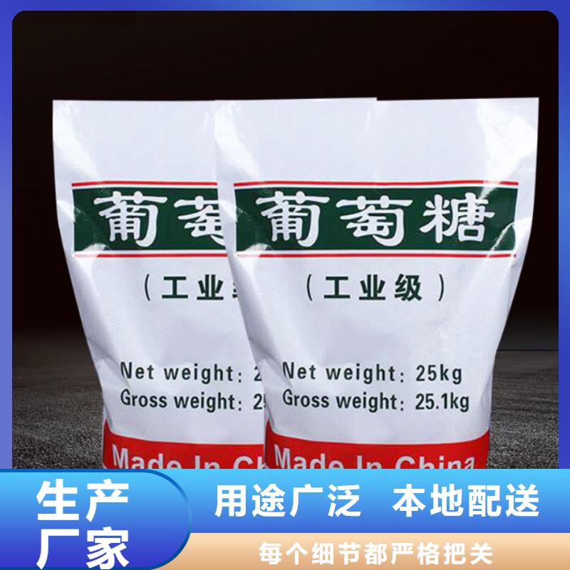  葡萄糖安装简单