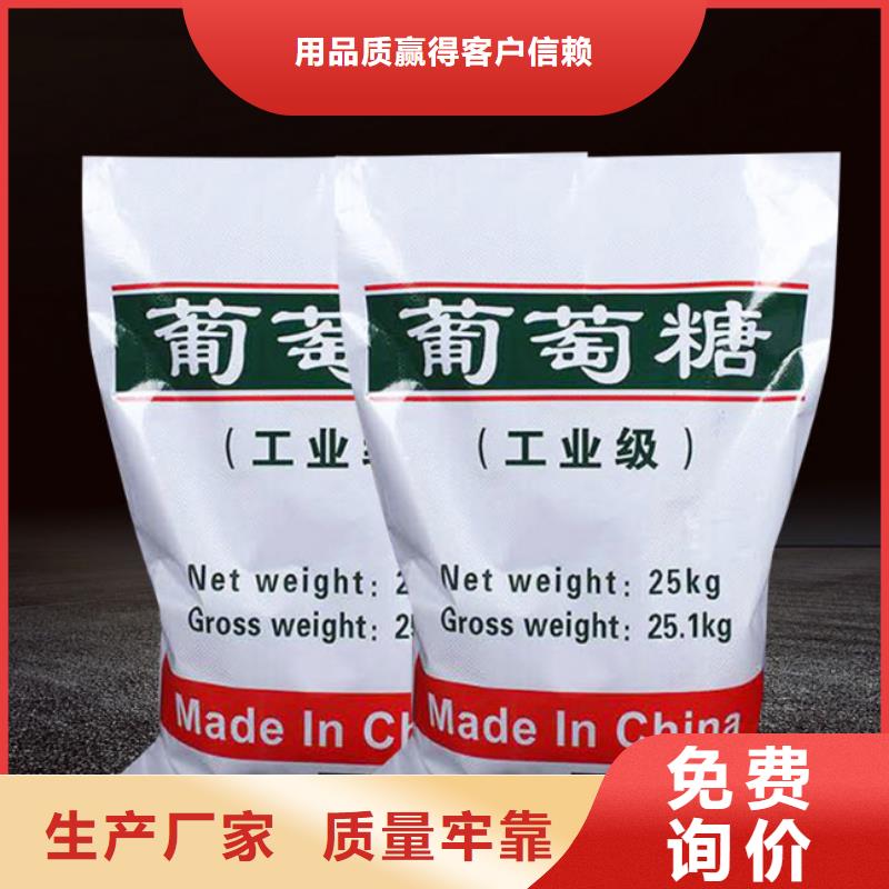 葡萄糖优良工艺