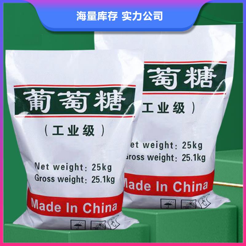 葡萄糖聚合氯化铝PAC无中间商厂家直销