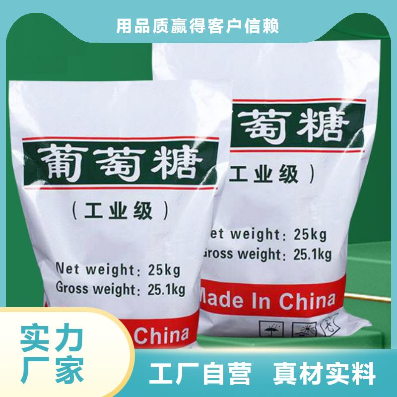 葡萄糖-稀土瓷砂滤料好品质用的放心