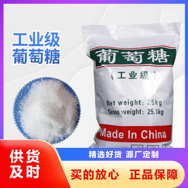 葡萄糖-稀土瓷砂滤料好品质用的放心