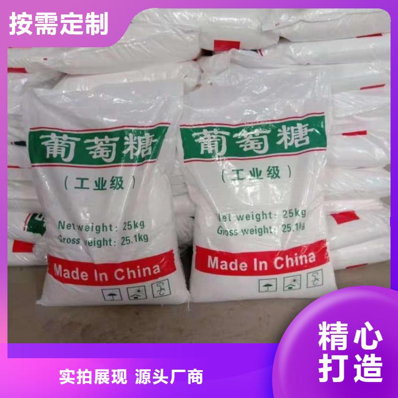 葡萄糖欢迎来电咨询