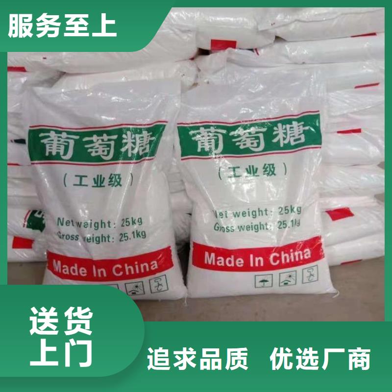 葡萄糖石英砂滤料免费回电