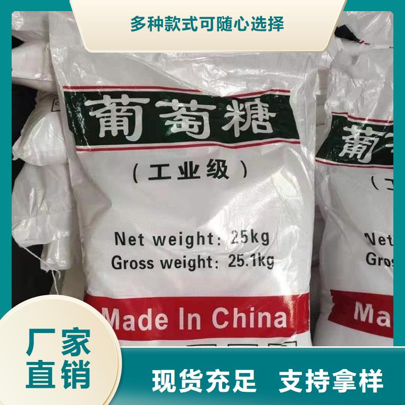 葡萄糖欢迎来电咨询