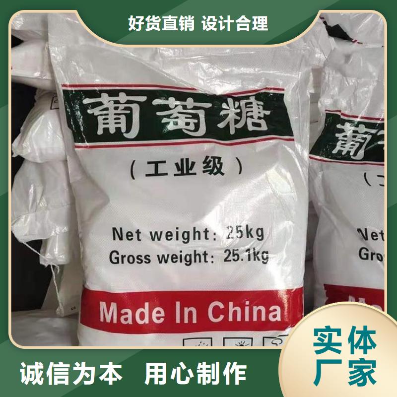 葡萄糖聚丙烯酰胺pam品质保证