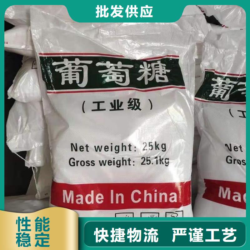 葡萄糖一周内发货