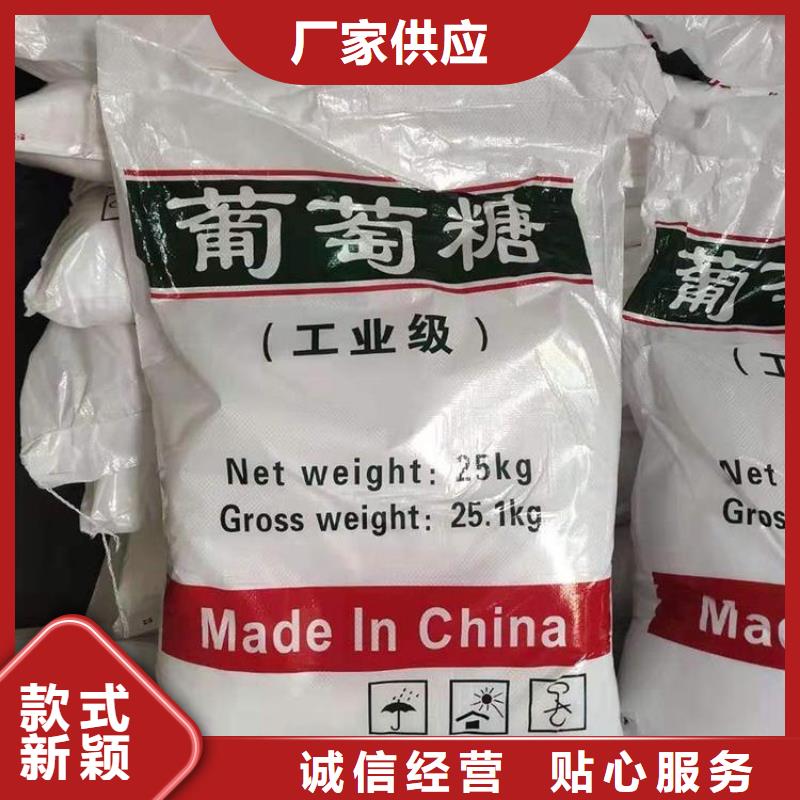 葡萄糖定制速度快工期短
