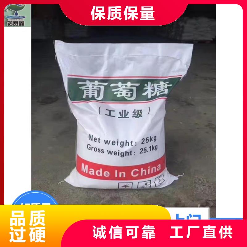 葡萄糖施工团队优惠多