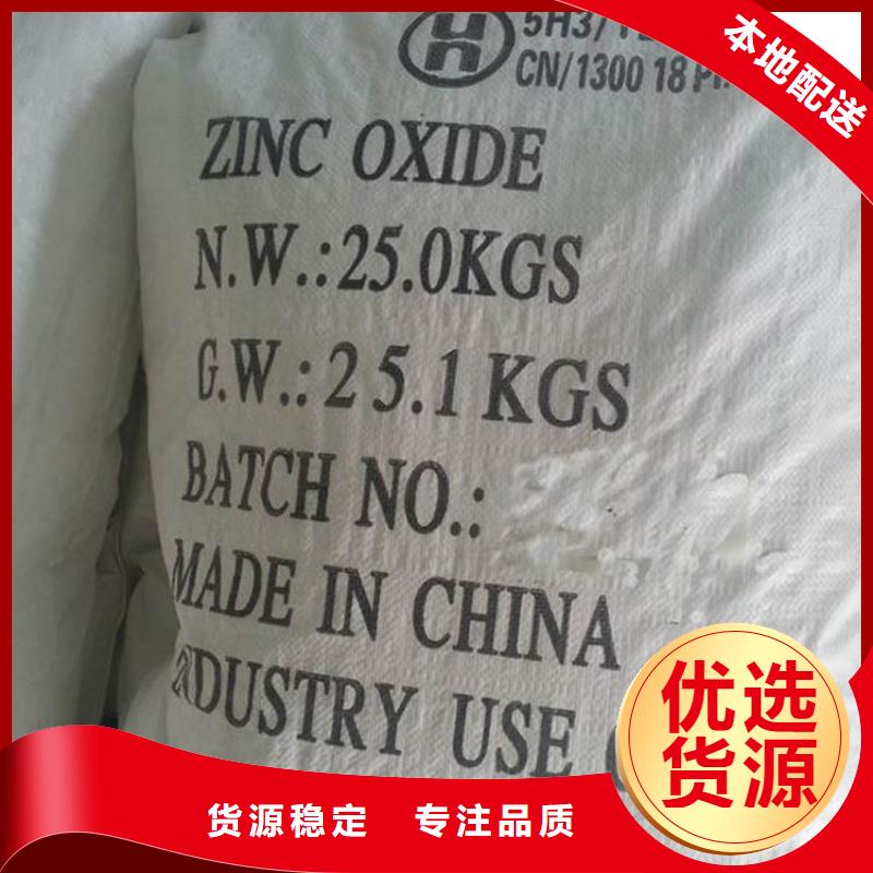 葡萄糖,污水处理消泡剂工厂批发