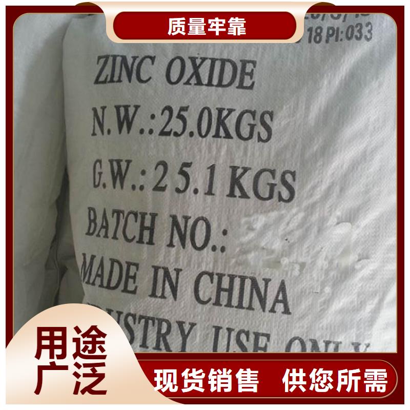 葡萄糖质量牢靠