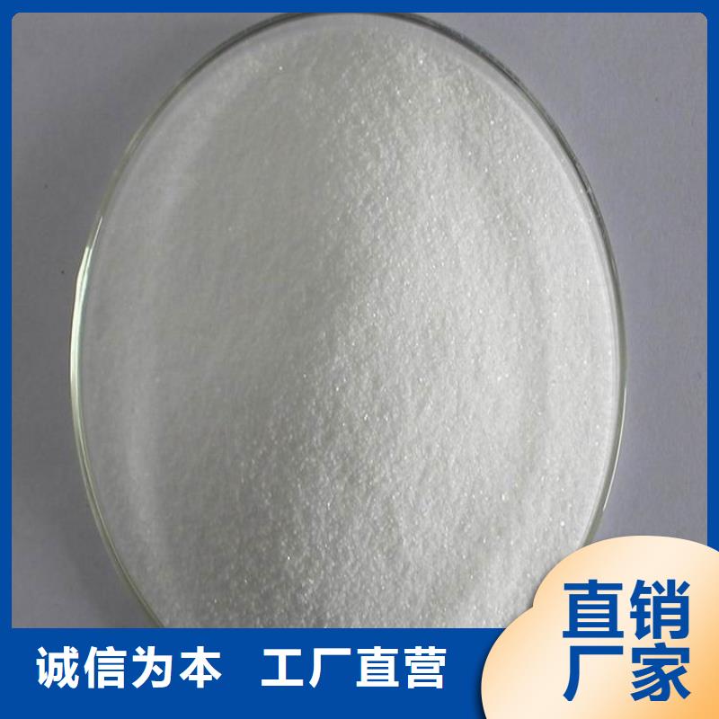 葡萄糖厂家直销直供
