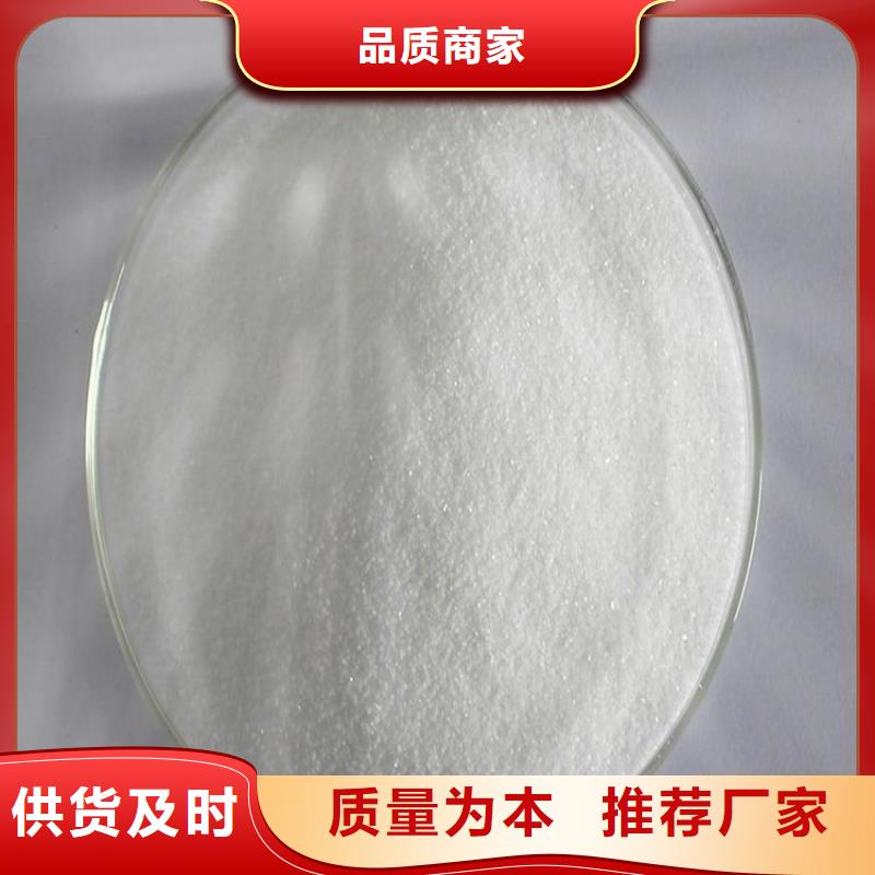 葡萄糖碳源无中间商污水处理