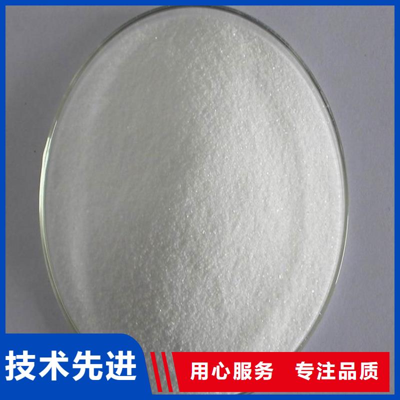 葡萄糖材质实在