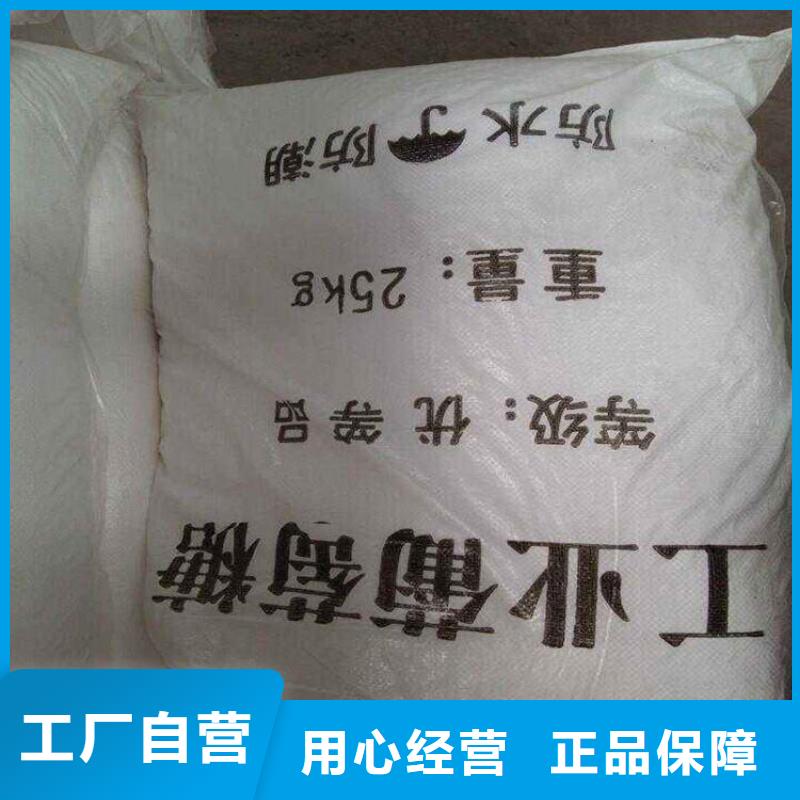 葡萄糖全新升级品质保障