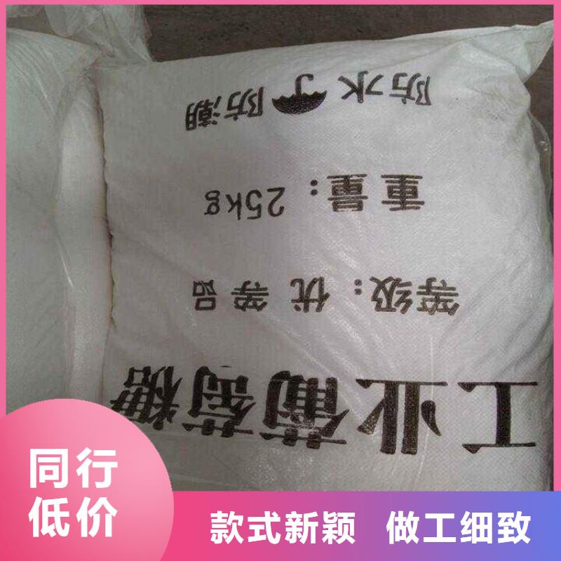葡萄糖厂家直销直供