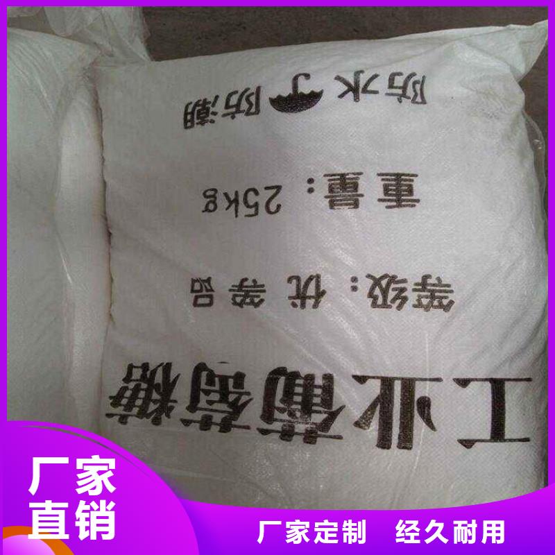 葡萄糖让利客户