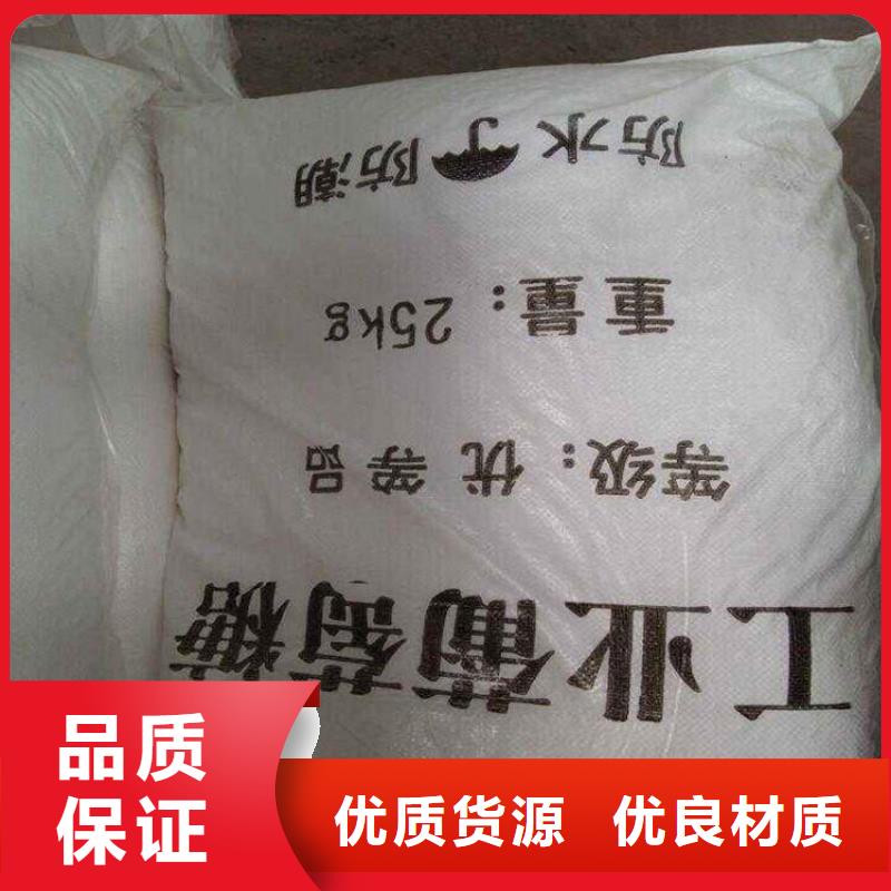 葡萄糖无烟煤滤料品质无所畏惧