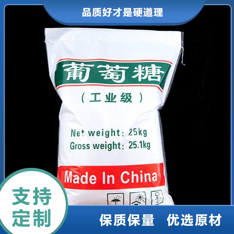  葡萄糖精选厂家好货