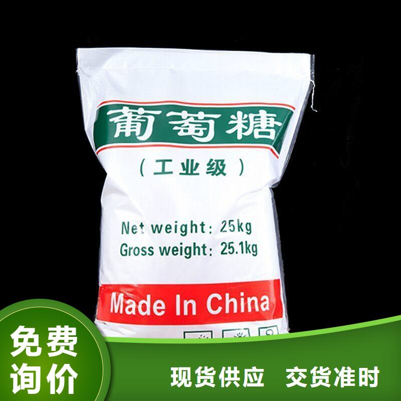葡萄糖 立体弹性填料今日价格