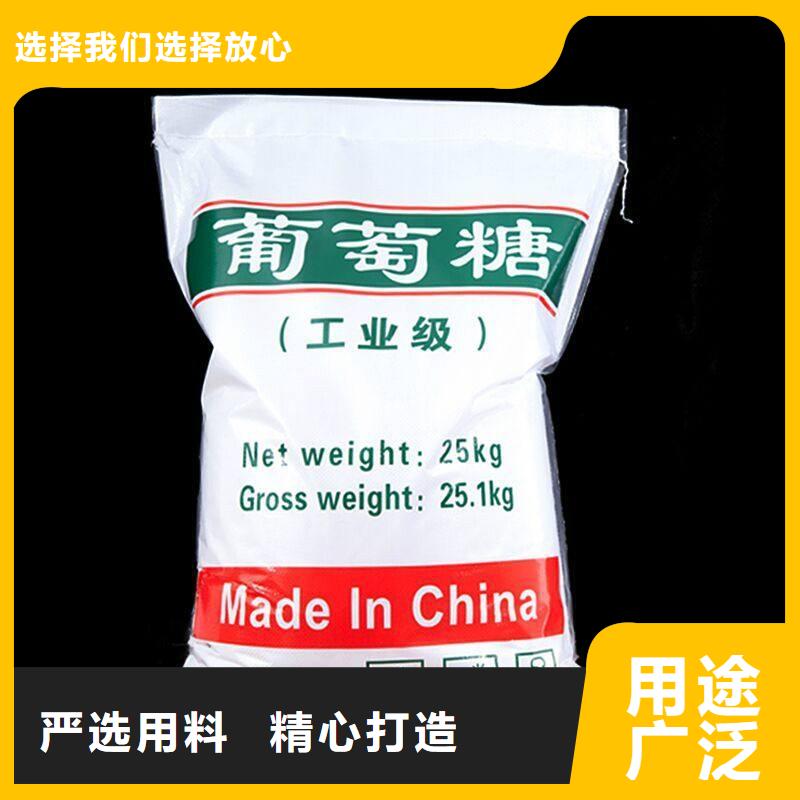  葡萄糖专注细节使用放心