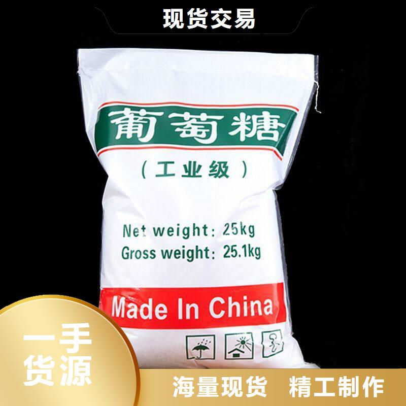 葡萄糖施工团队优惠多