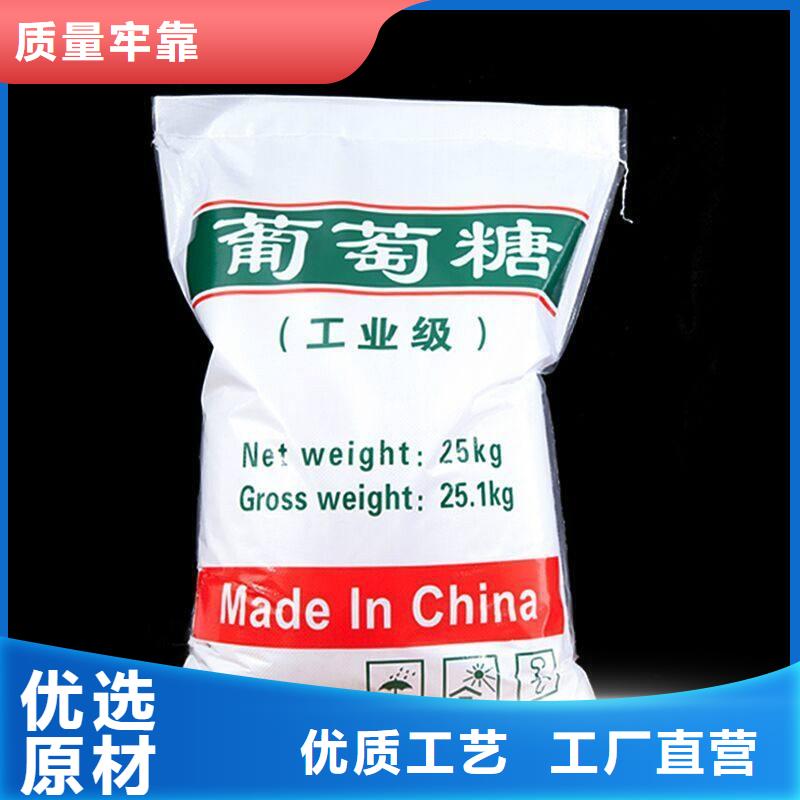 葡萄糖聚合氯化铝PAC无中间商厂家直销
