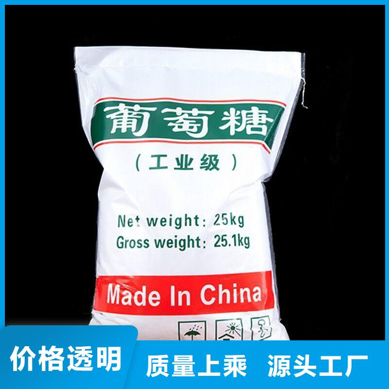 葡萄糖现货供应