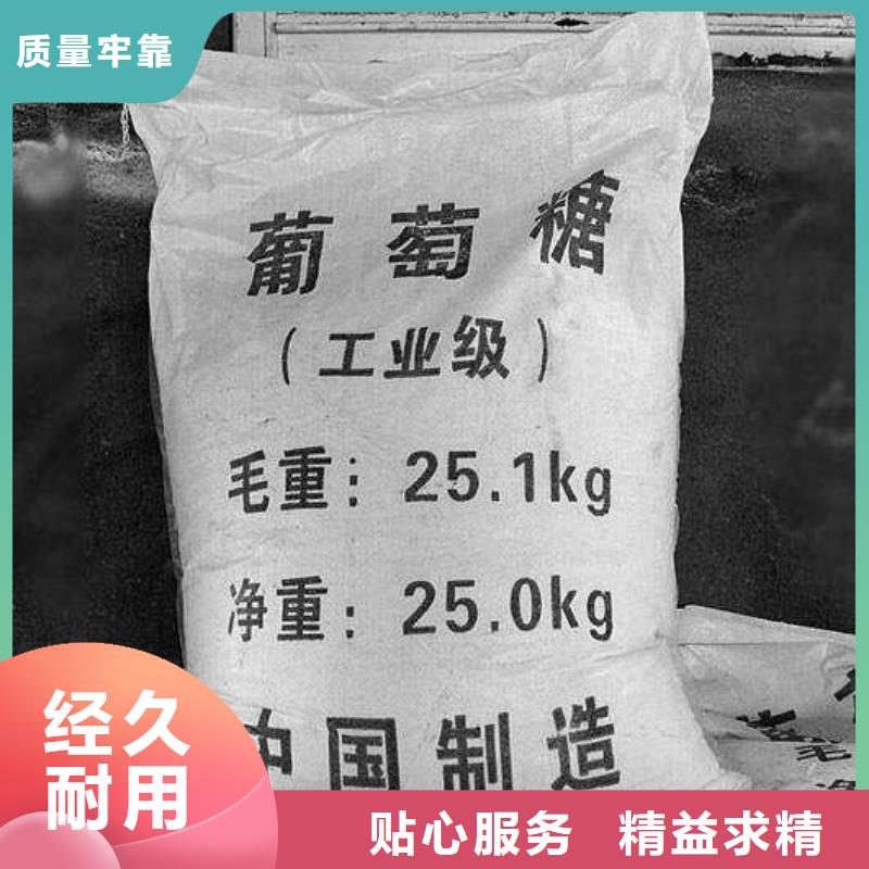 葡萄糖定制速度快工期短