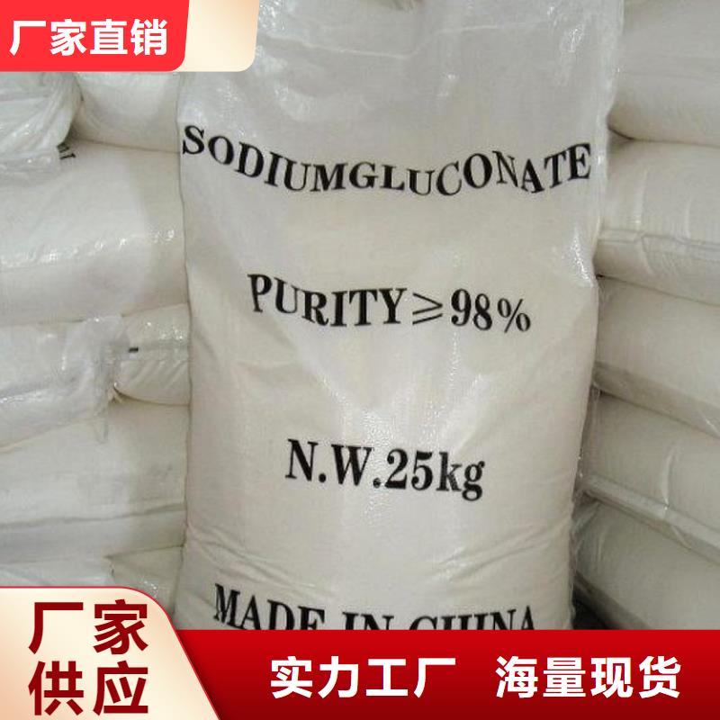 葡萄糖专业按需定制