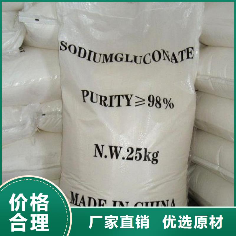 葡萄糖厂家货源
