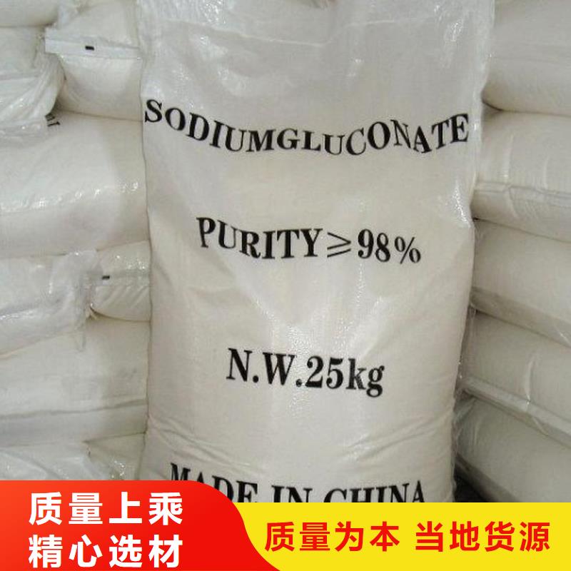 【葡萄糖-煤质柱状活性炭质量牢靠】