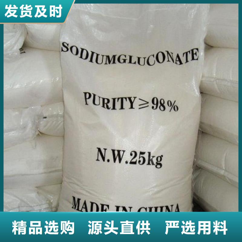 葡萄糖质量为本