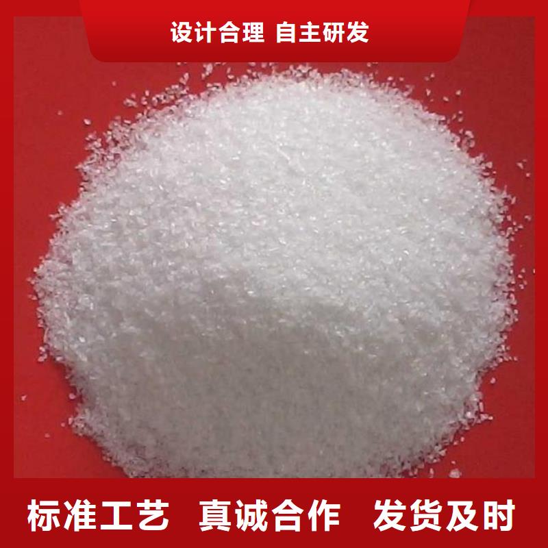 葡萄糖,泡沫滤珠滤料好品质用的放心