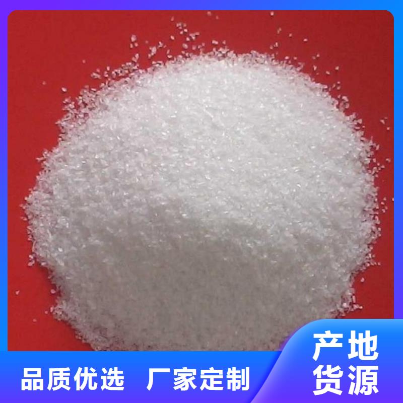 葡萄糖懂您所需