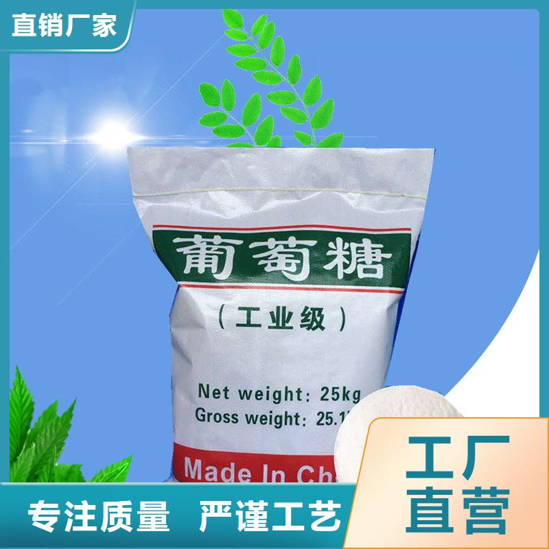 葡萄糖实拍展现
