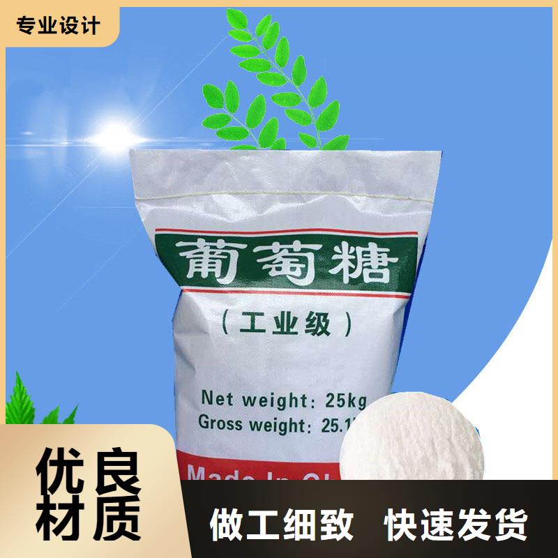 葡萄糖设备齐全支持定制