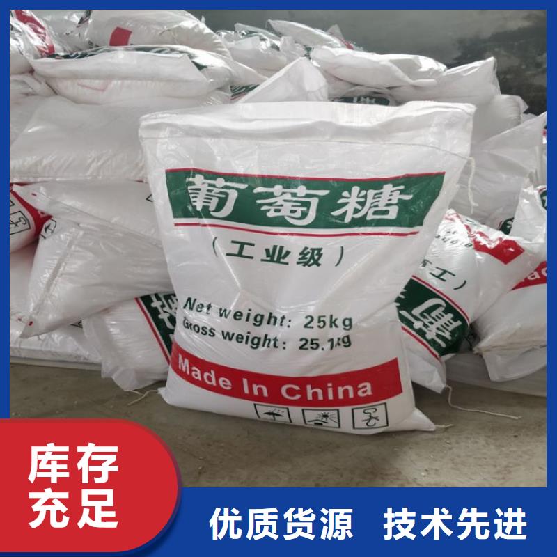 葡萄糖专心专注专业
