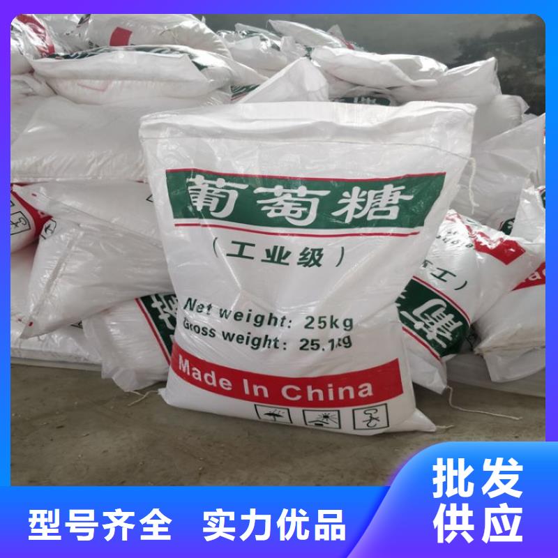  葡萄糖定金锁价