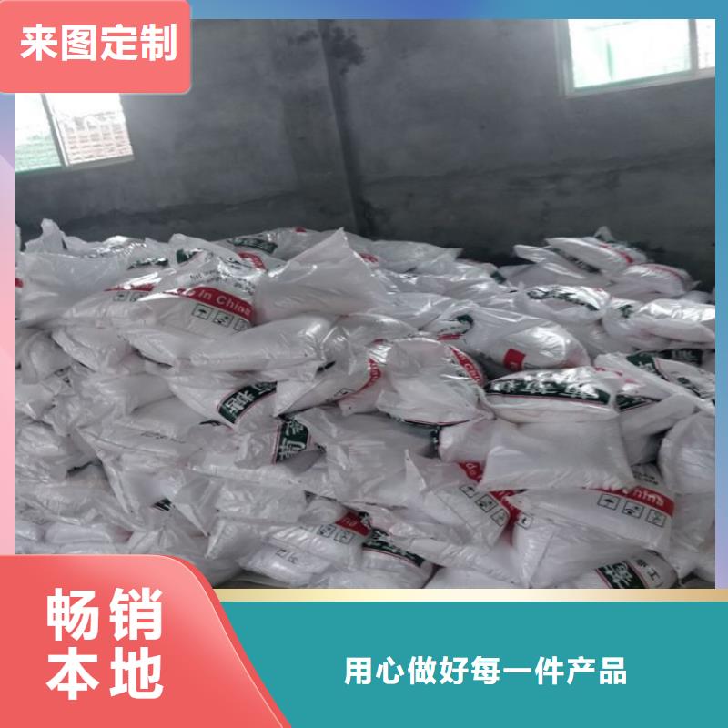 工业葡萄糖施工队伍现货报价