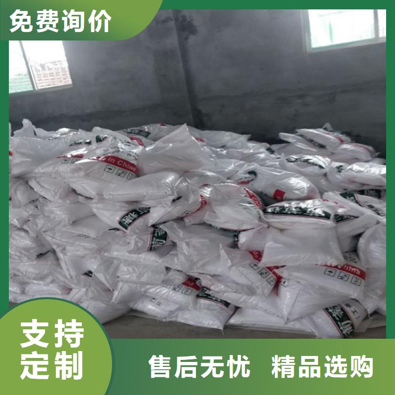 新型葡萄糖碳源图片品质放心