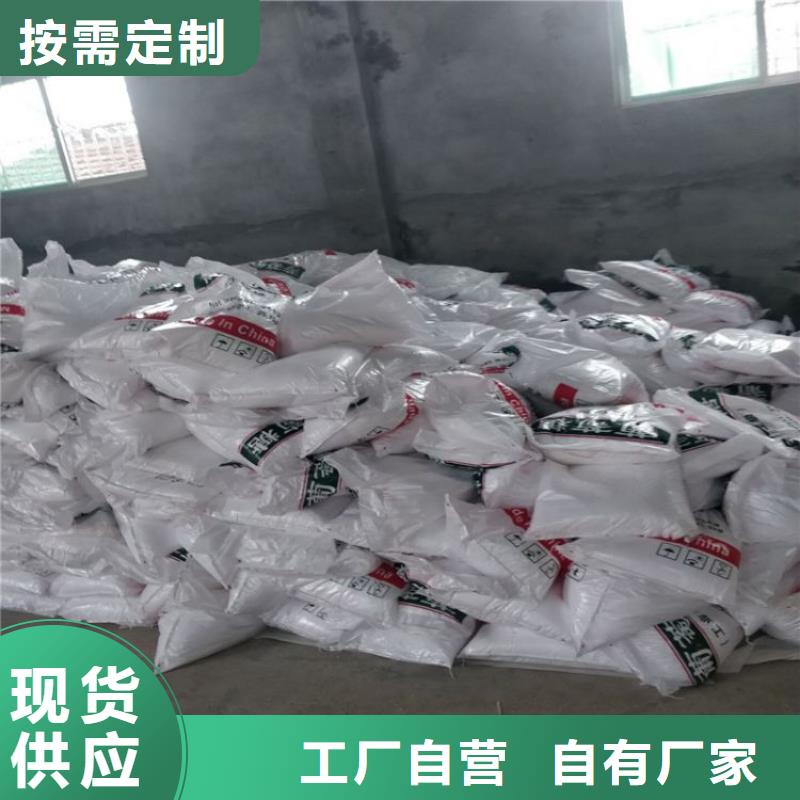 【葡萄糖聚合硫酸亚铁大厂家实力看得见】