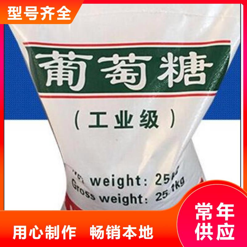 葡萄糖实拍展现