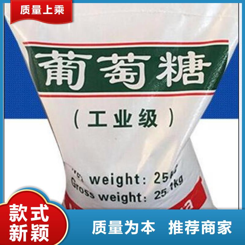 葡萄糖按需定制生产基地