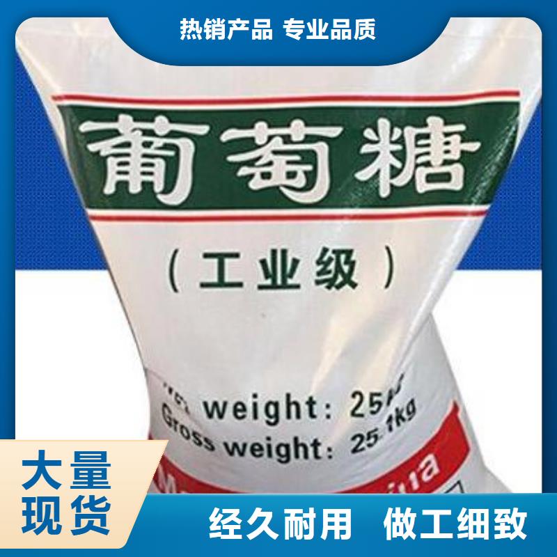 葡萄糖定制速度快工期短