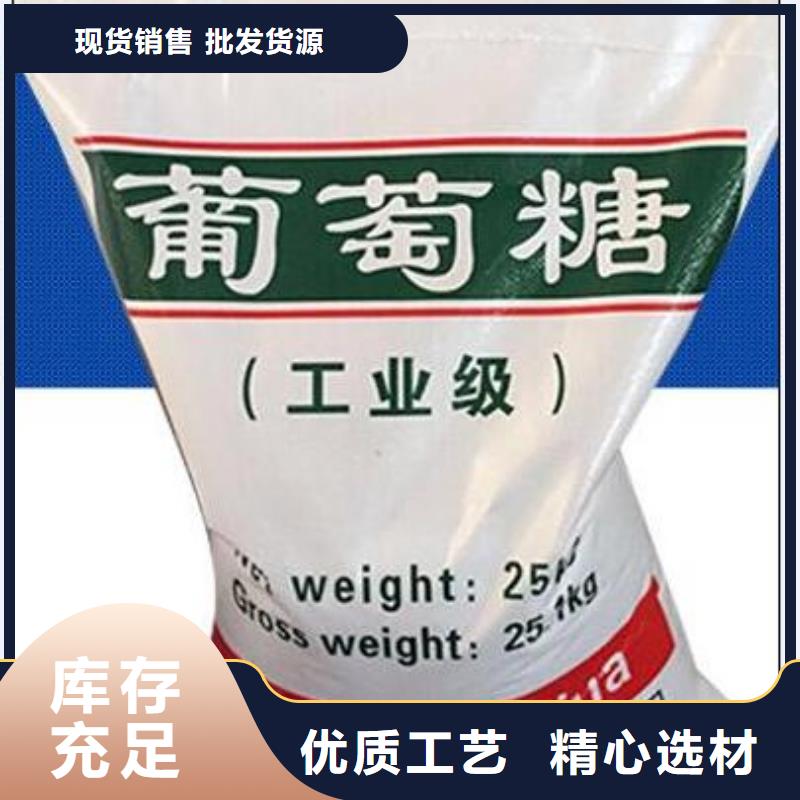 葡萄糖24小时下单发货