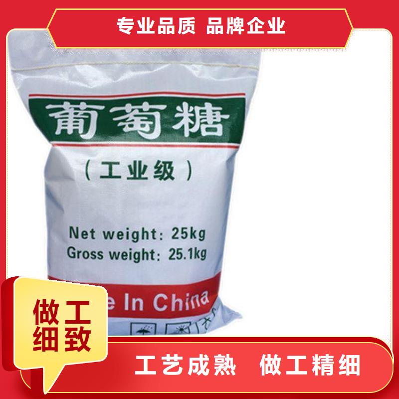 葡萄糖定制速度快工期短