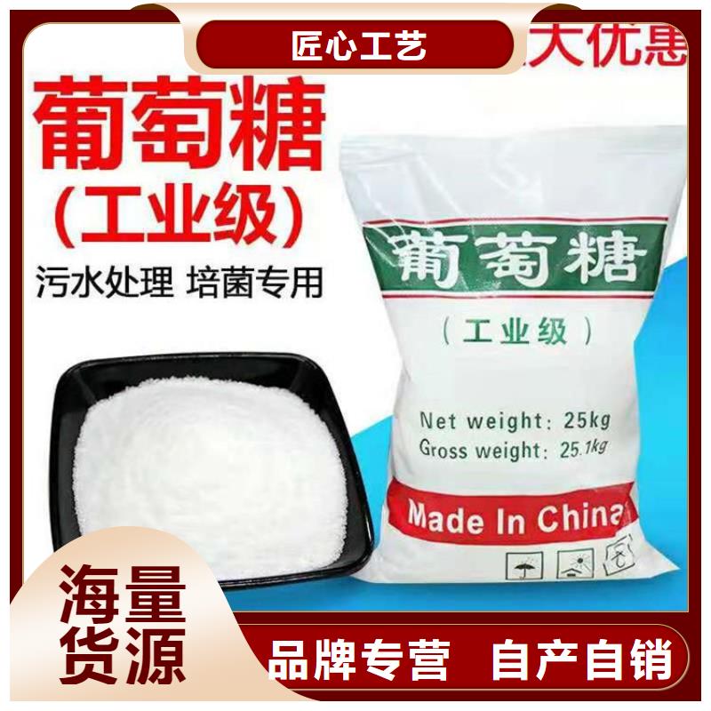 葡萄糖定制速度快工期短