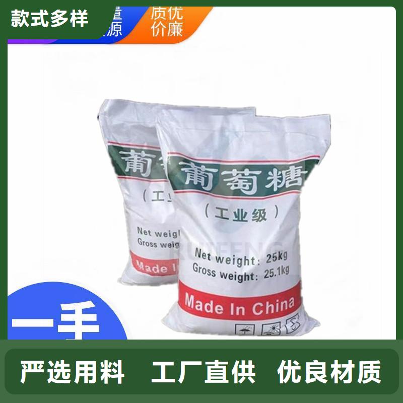 葡萄糖售后无忧