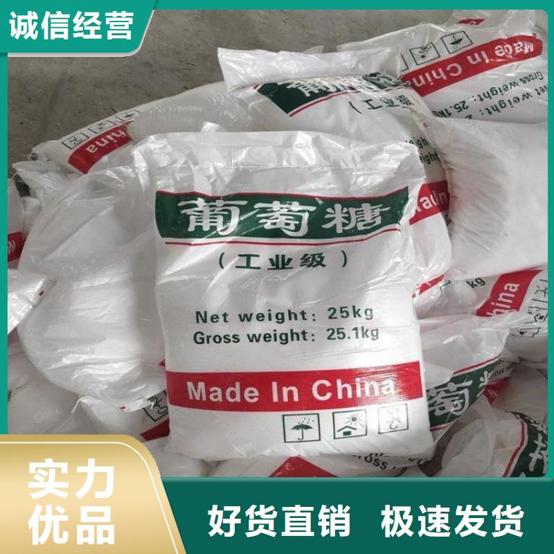 葡萄糖售后无忧